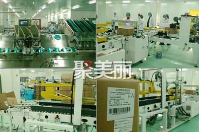 珀萊雅 以三大工廠優(yōu)勢穩(wěn)固美麗使命