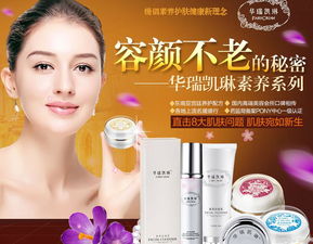 美妝創業新選擇 如何甄選優質化妝品加盟品牌